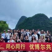 【山水为墨，共绘团队新章 ——优博尔阳朔之旅】