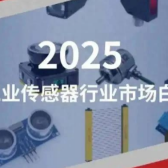 乘势政策东风 优博尔科技以核心技术赋能新能源产业升级